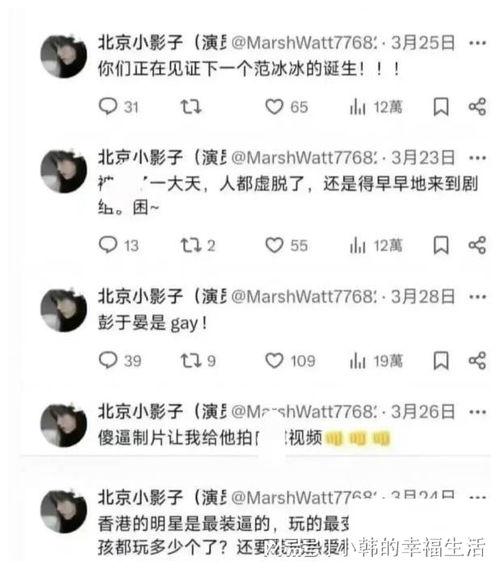 小姐姐爆料娱乐圈小说,揭秘小姐姐爆料的明星秘事