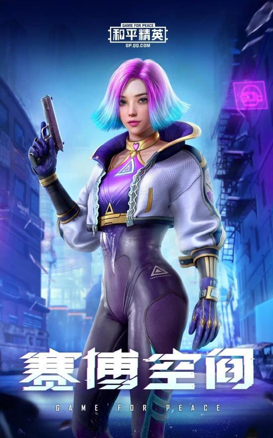 最新皮肤和平精英爆料,揭秘新皮肤！和平精英最新爆料抢先看