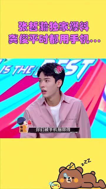 龚俊独家爆料视频大全集,揭秘明星幕后故事与心路历程